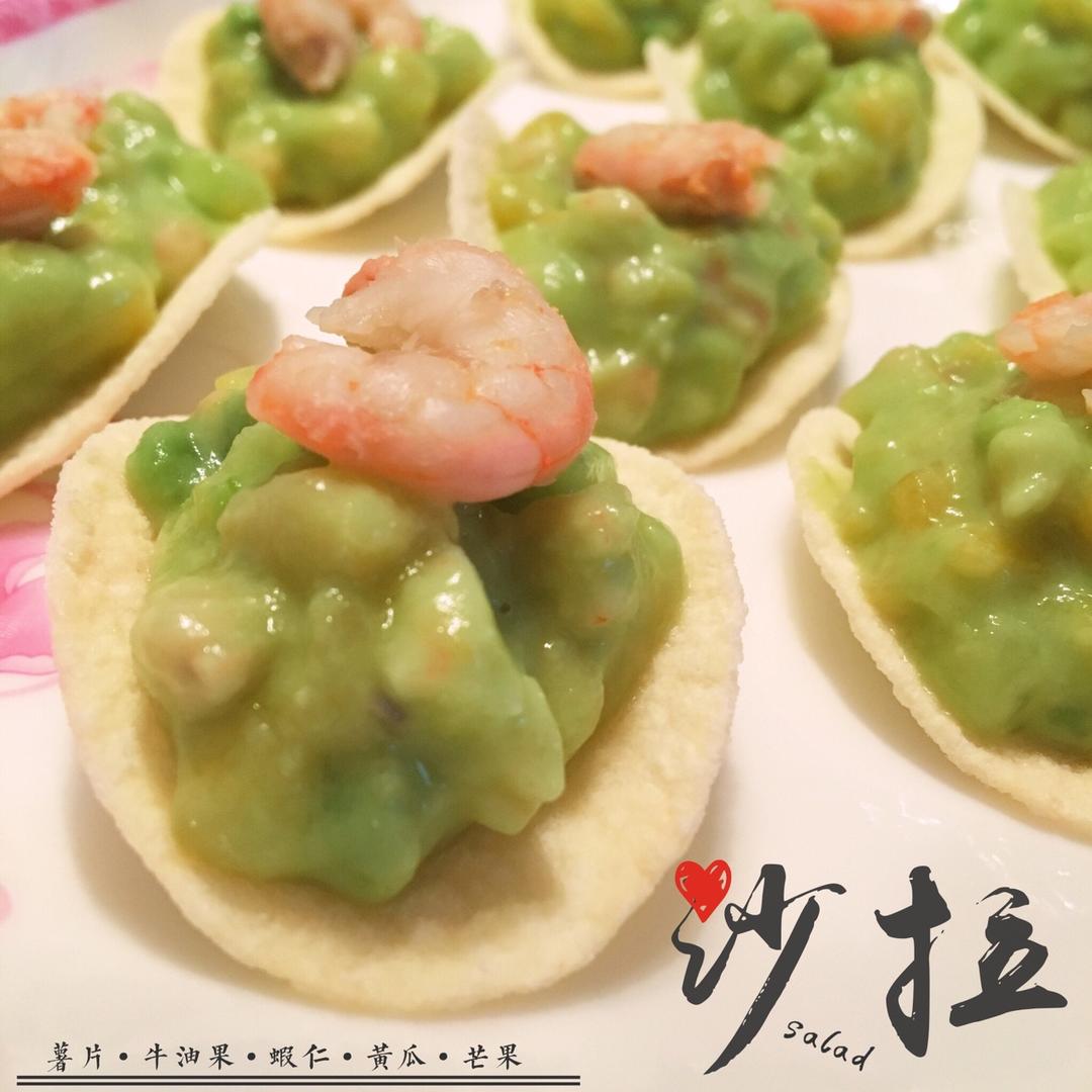 薯片牛油果大虾沙拉