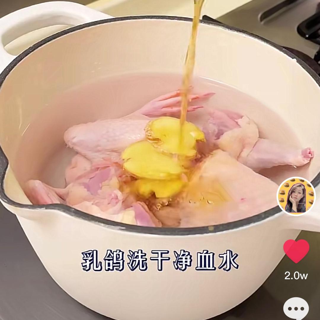 陈皮绿豆乳鸽汤的做法 步骤2