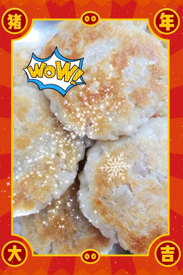 椒盐芋头饼
