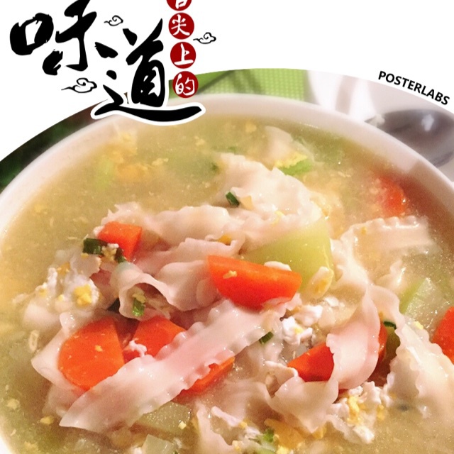 肉排高汤刀削面