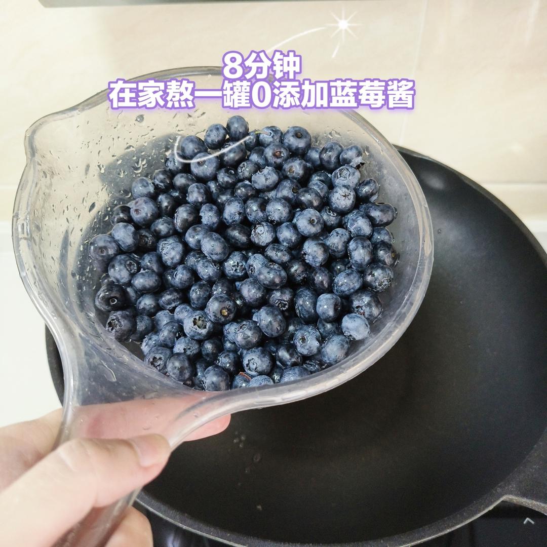 8分钟在家熬一罐0添加蓝莓酱