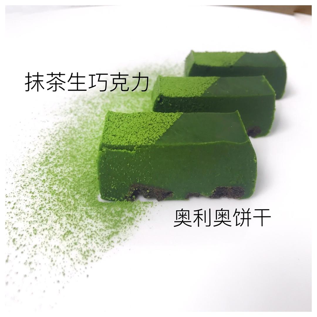 抹茶生巧克力