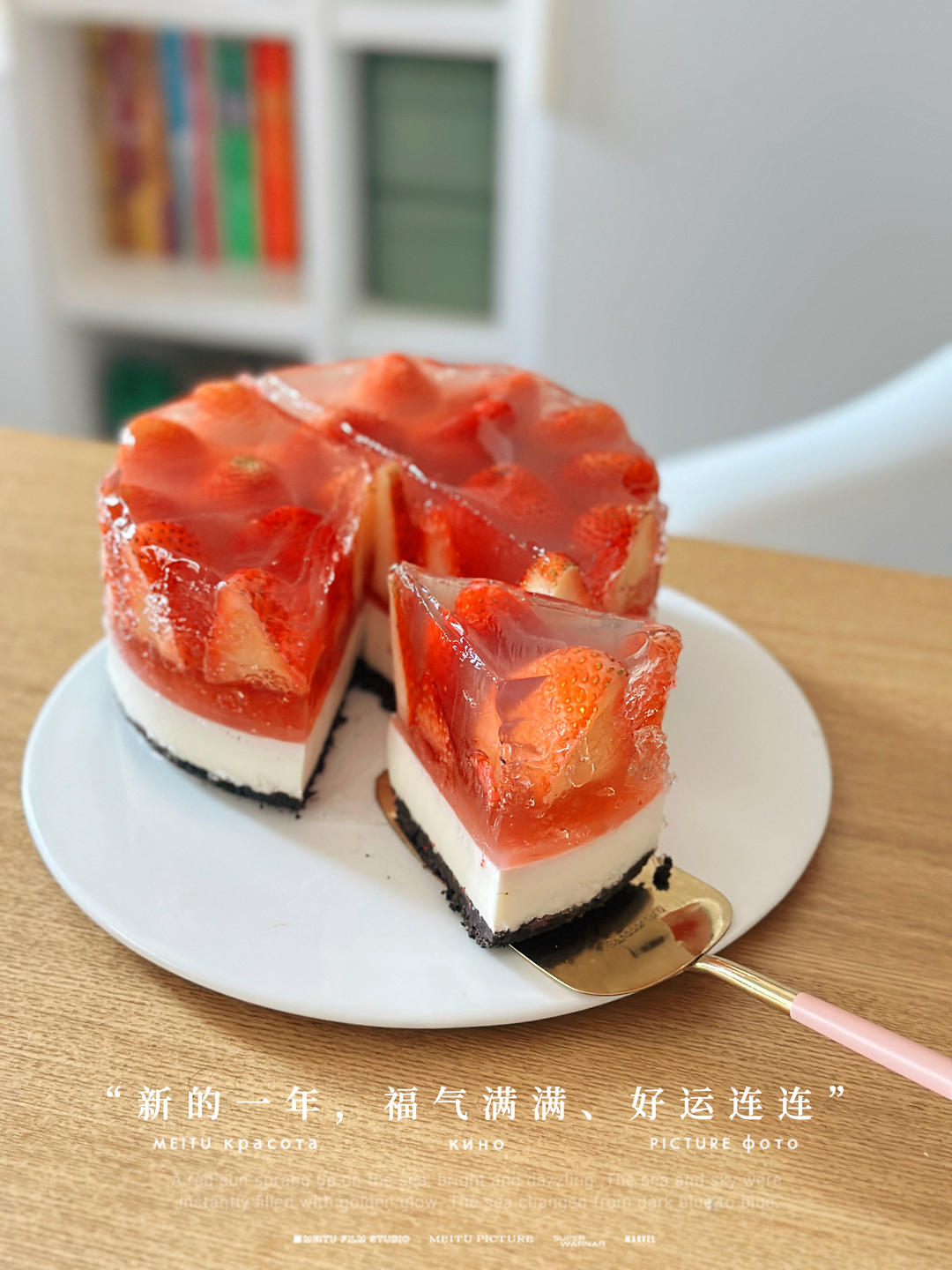 strawberry cheesecake草莓慕斯蛋糕（自用图后补）搬运自HidaMari Cooking