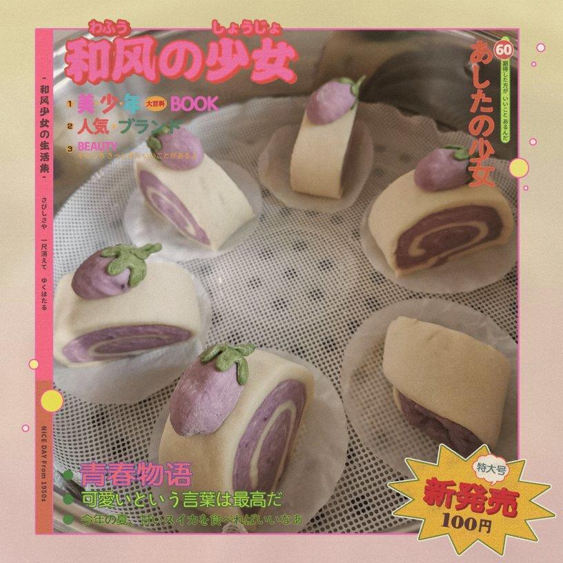 紫薯馒头卡通双色馒头卷花样馒头