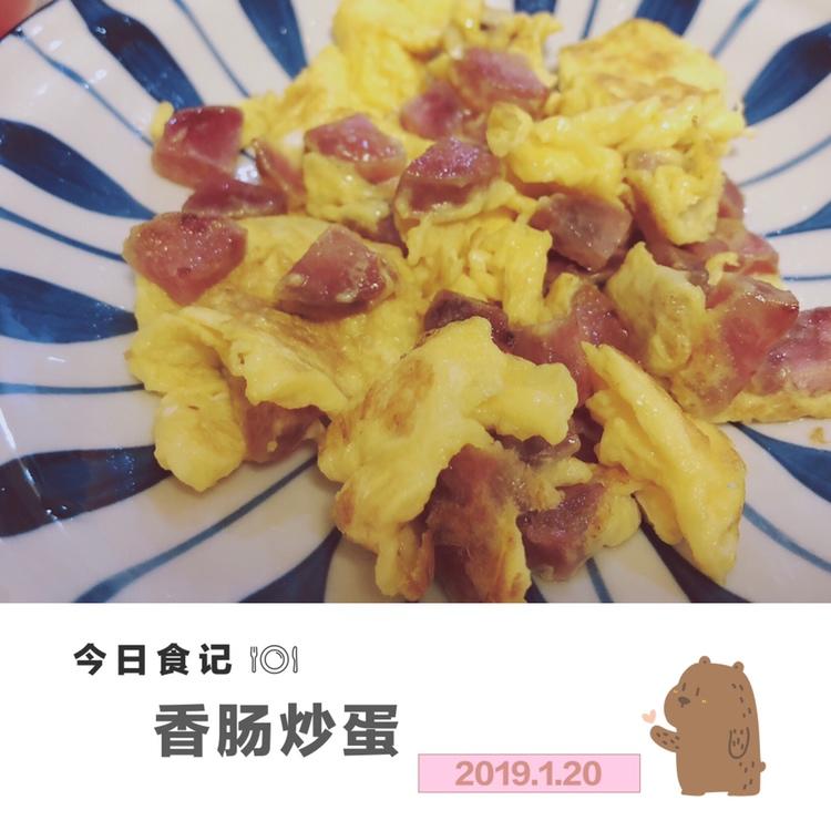 哆啦依做的香肠炒鸡蛋