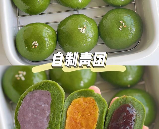超简单春日限定甜品｜糯叽叽三口味自制青团的做法