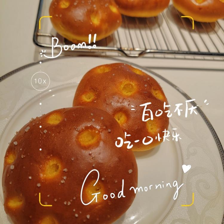 埃及奶油