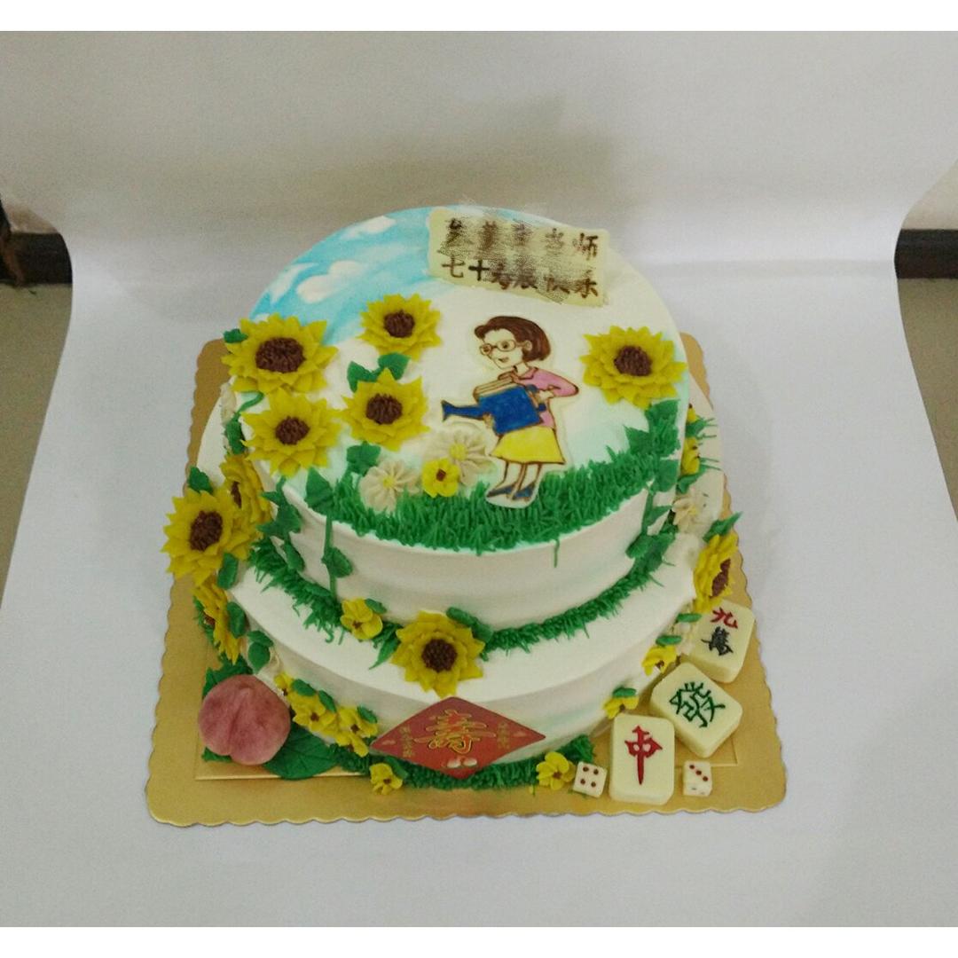 橙子的手作蛋糕