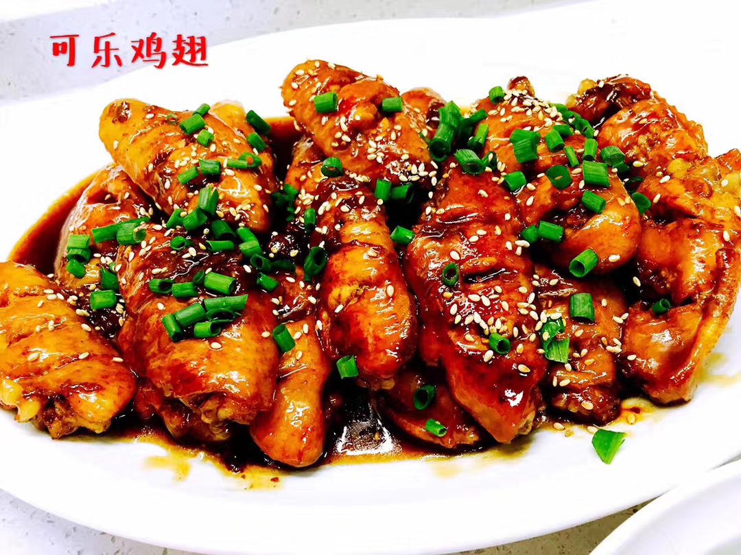 可乐鸡翅