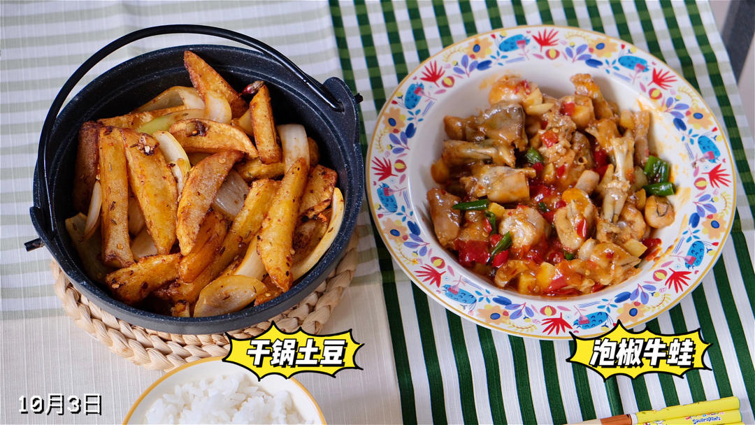 小豆的餐桌日常