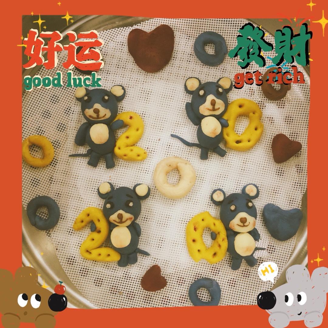 萌翻天的2020鼠馒头