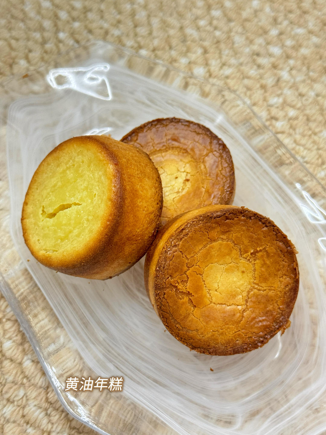 🔥『脆皮』黄油年糕｜香迷糊了！糯叽叽星人，快冲