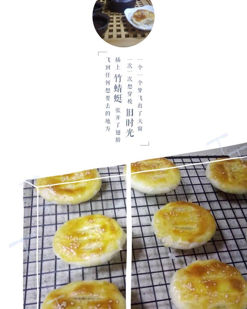 鞋底饼