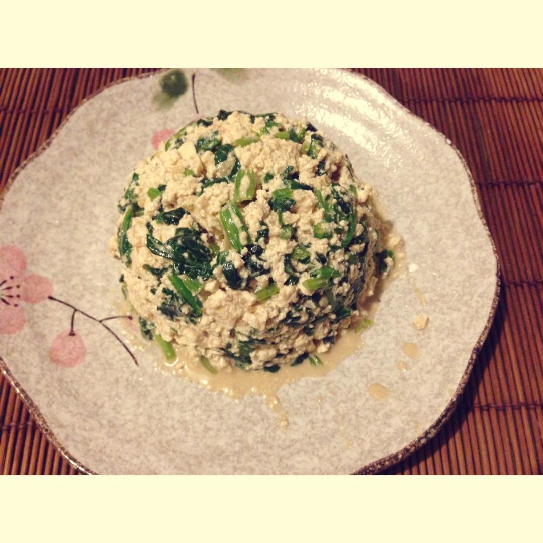 【曼食慢语】茼蒿拌豆腐