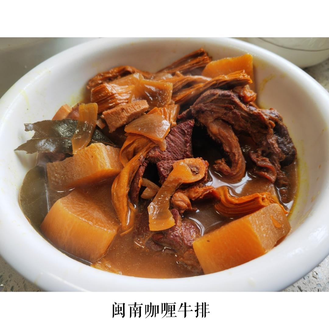 泉州特色菜【咖喱牛排】