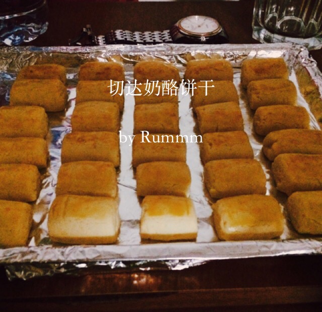 切达奶酪饼干
