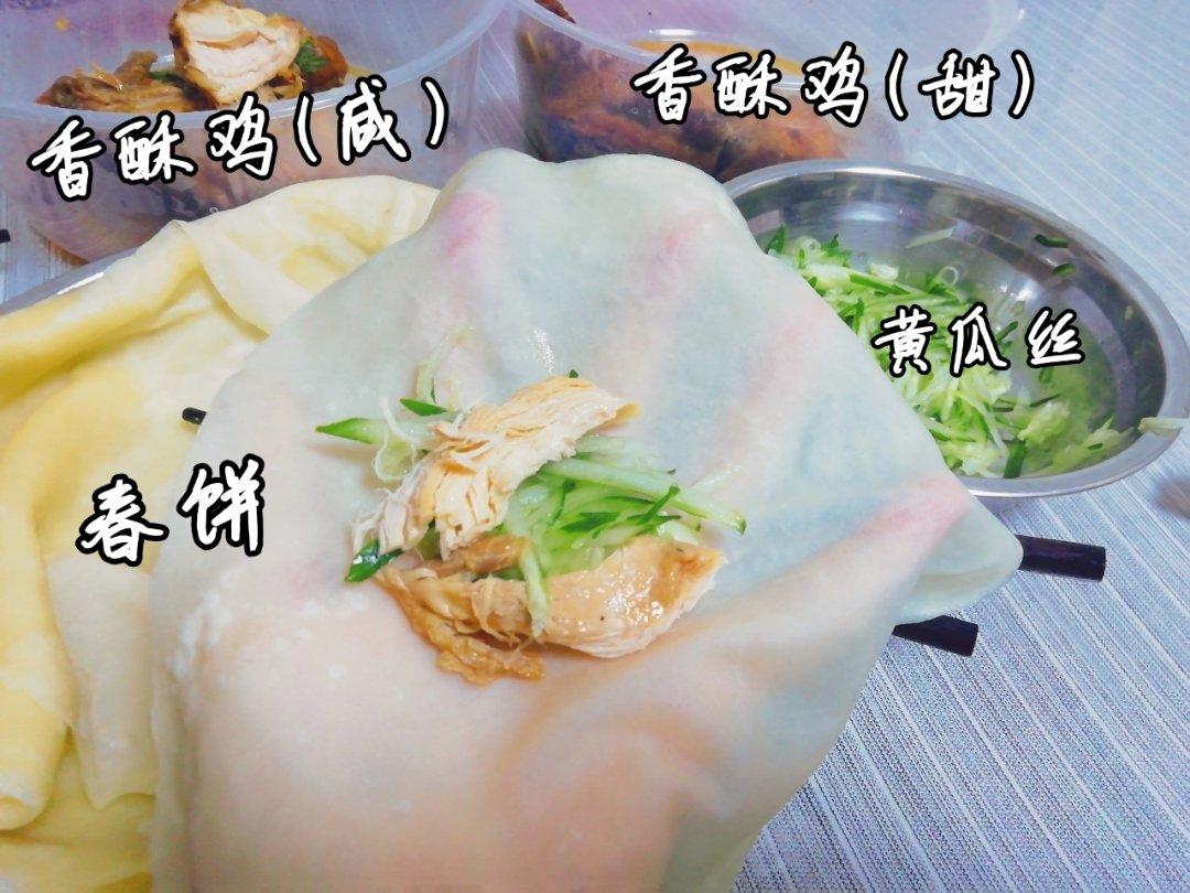 好好吃饭