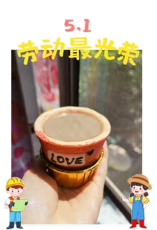 奶茶