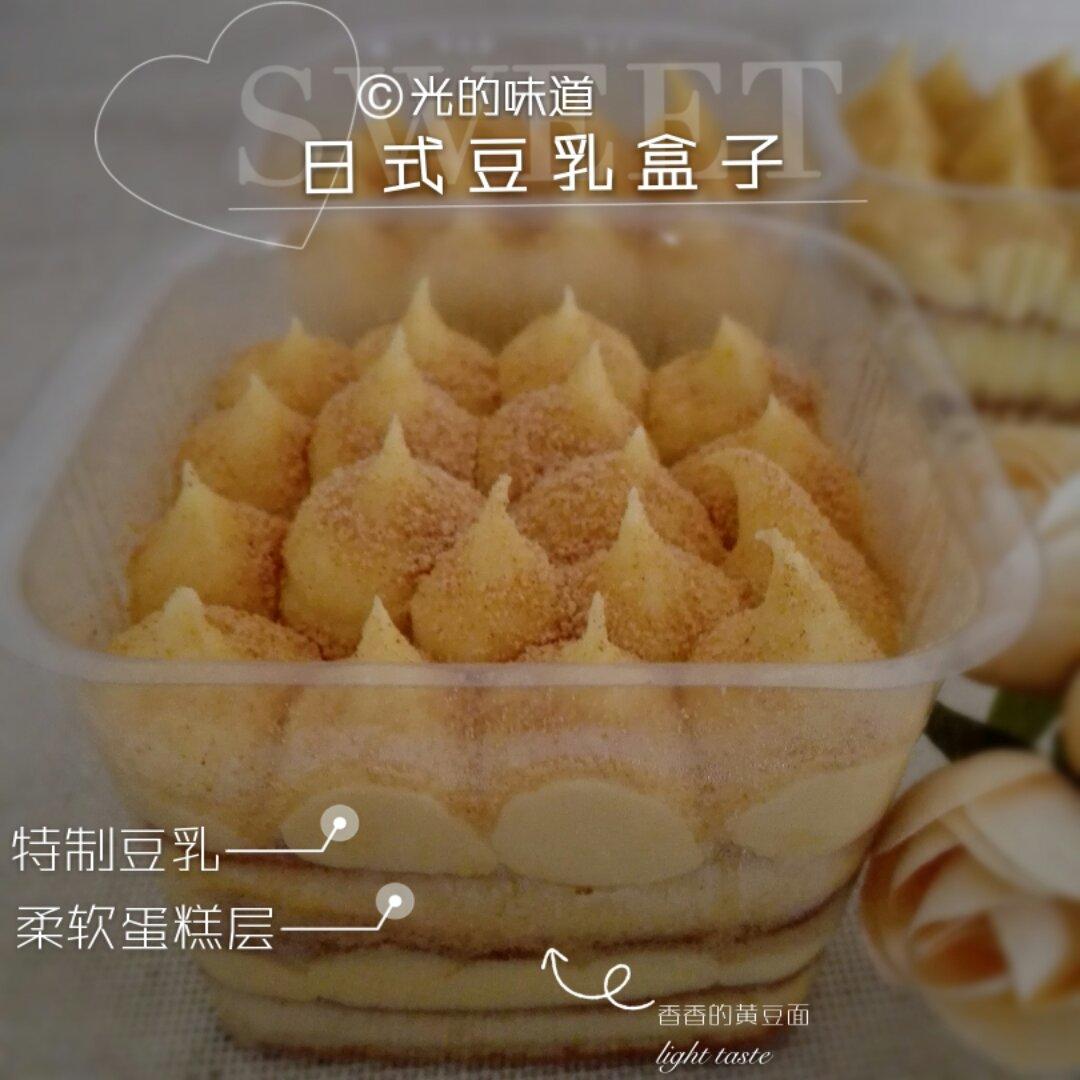豆乳盒子