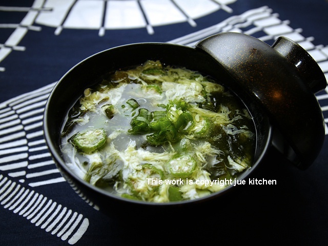 秋葵海带芽蛋汤的做法