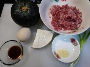 肉沫蒸南瓜芋头的做法 步骤1
