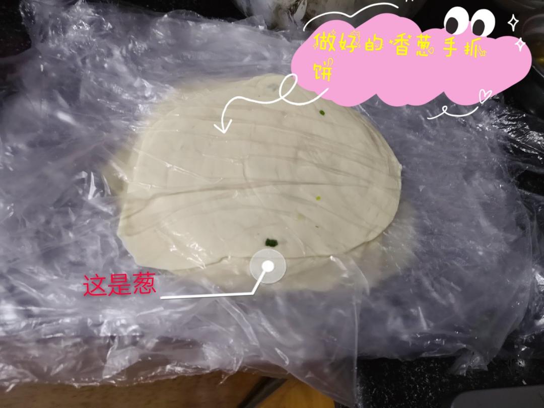 自制手抓饼