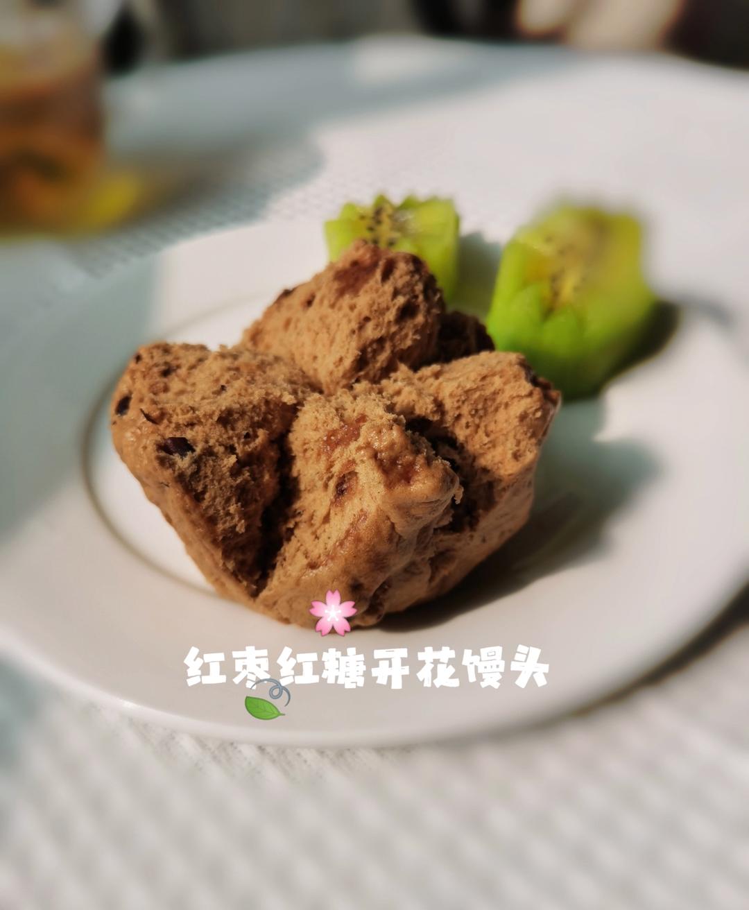 红糖红枣开花馒头❗️一次发酵超快手