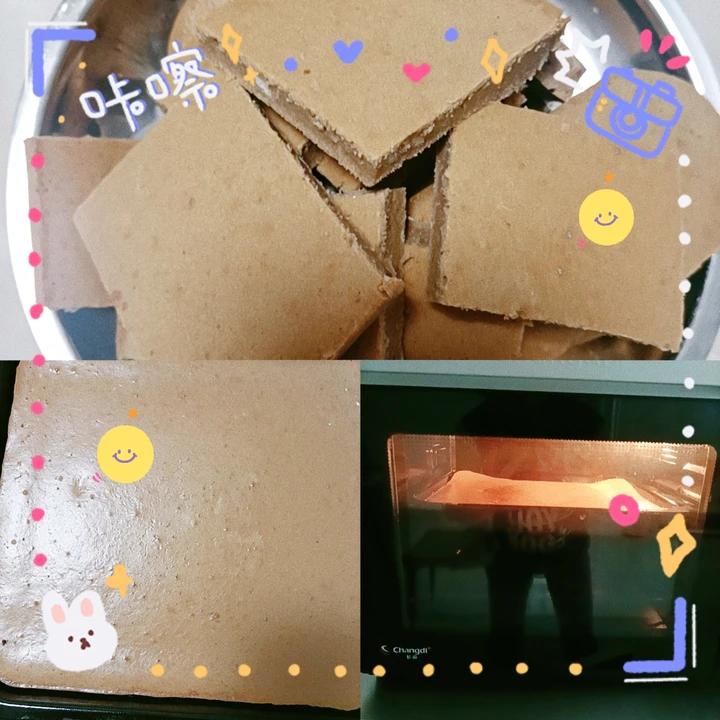 老式脆皮鸡蛋糕
