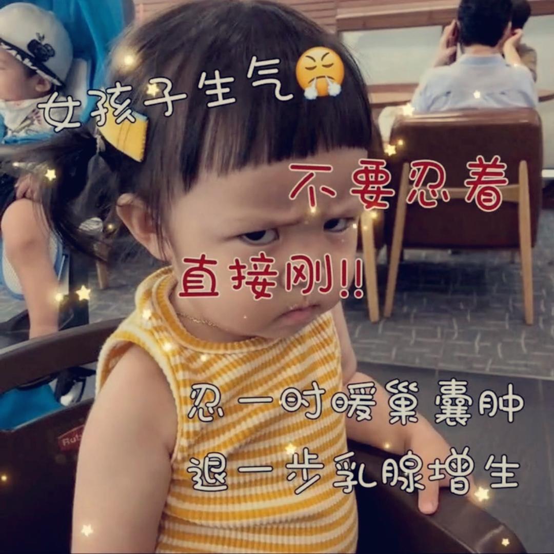 super大潘