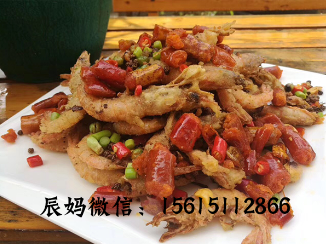 麻辣香酥虾的做法