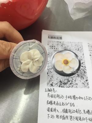 啵妞🎗花的历程的做法 步骤1