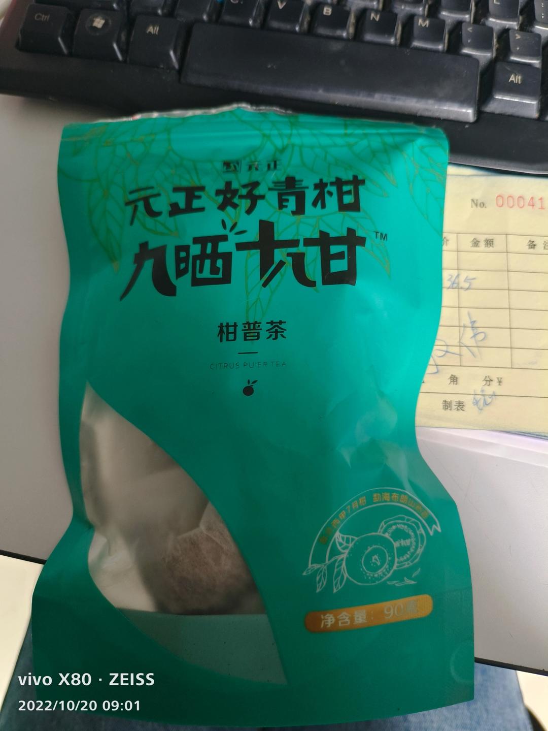 水果椰奶冻【10月北鼎养生壶食谱】