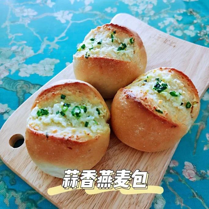一次发酵‼️巨香巨好吃的法式麦片蒜香面包
