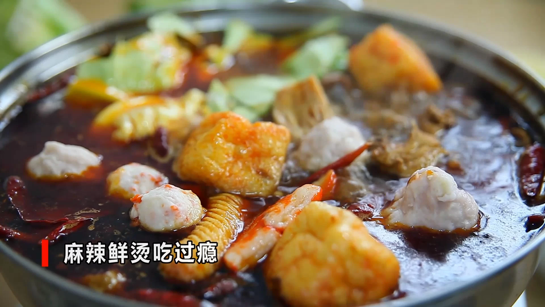 鲜烫麻辣火锅鸡，不出门在家做，爽极啦的做法