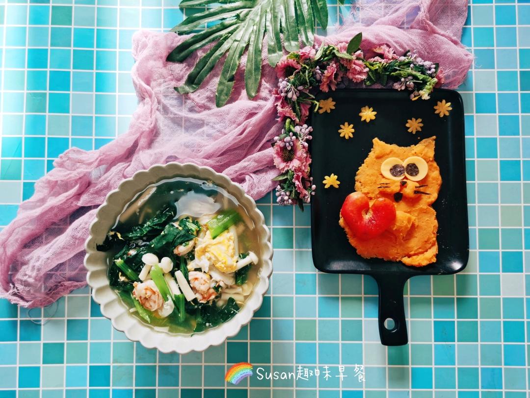 花样吃红薯-百变造型