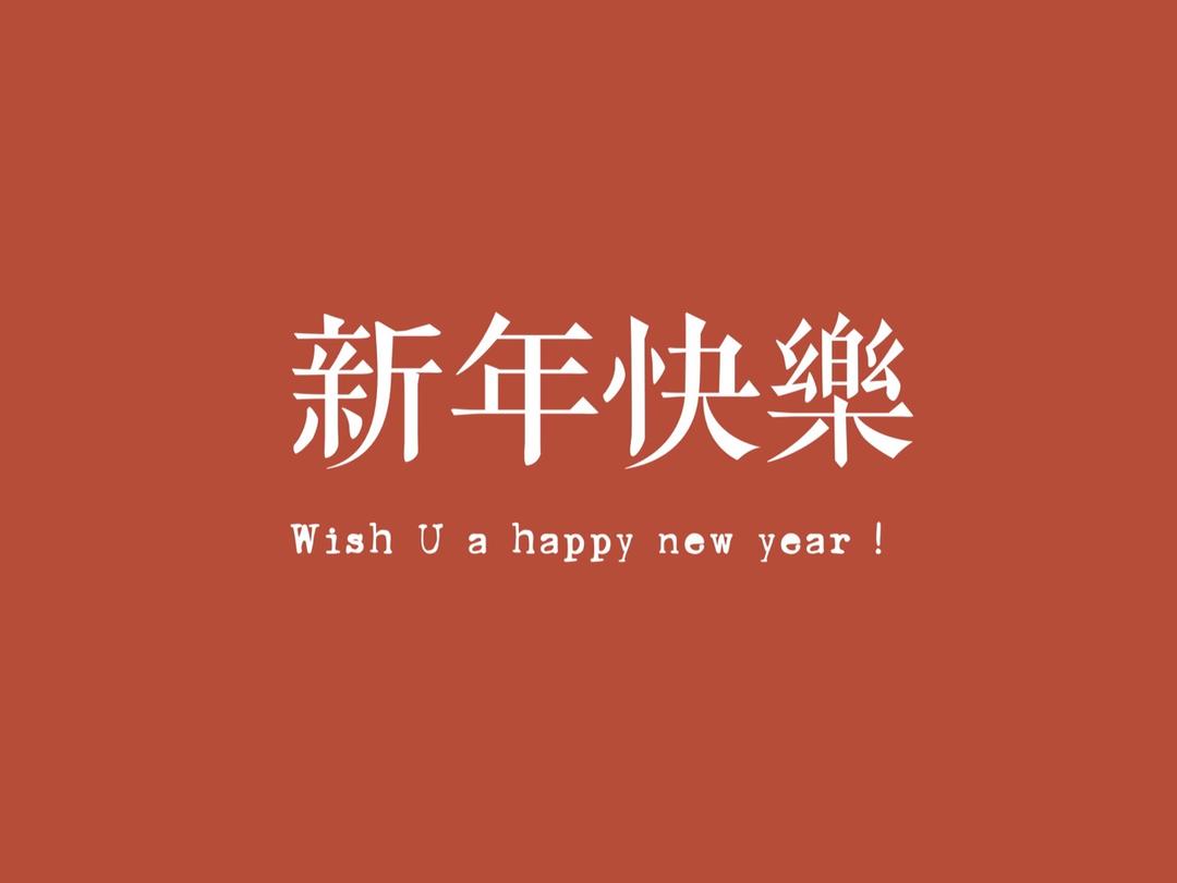 2016厨房纪事的做法 步骤20