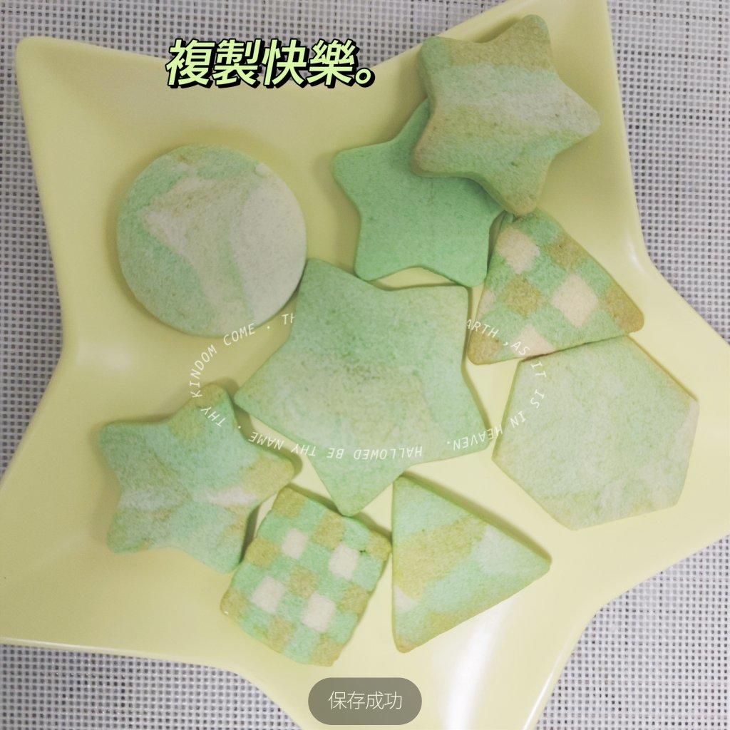 ins风格子心形饼干