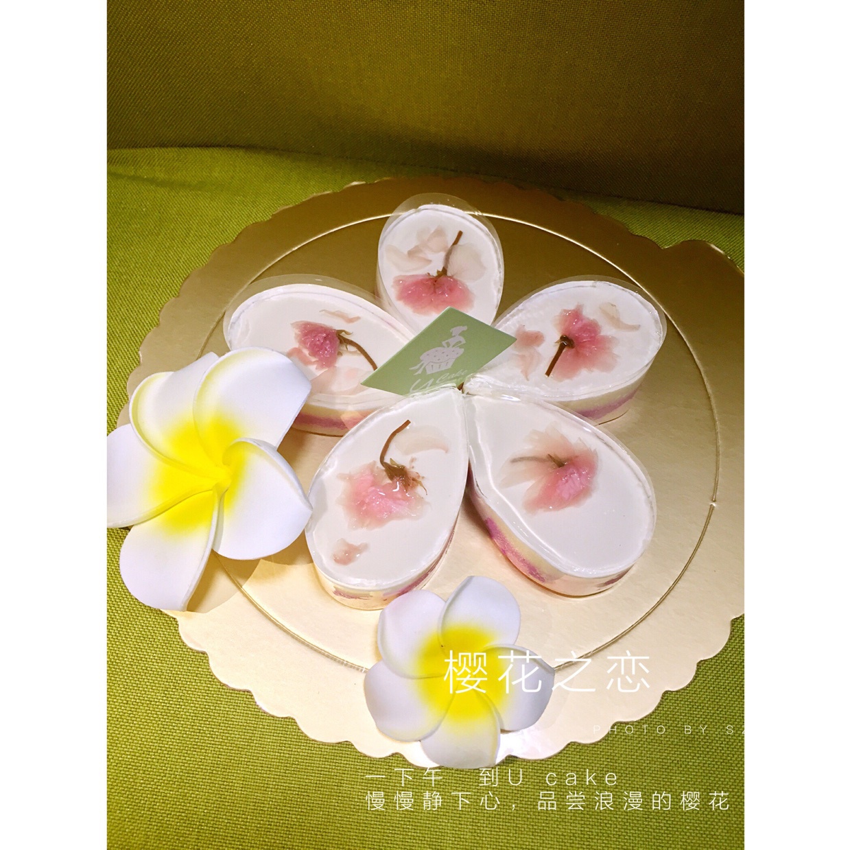 樱花渐变慕斯蛋糕（6寸）