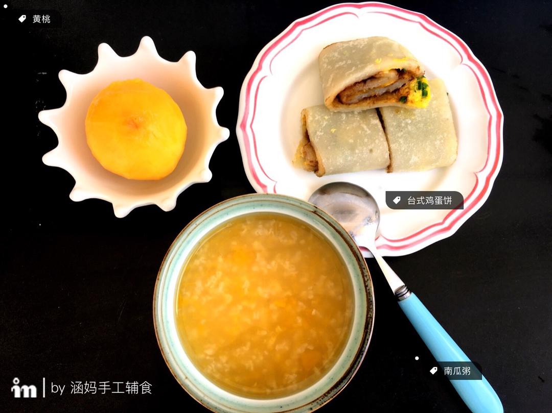 台式蛋饼