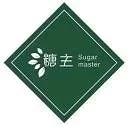 糖主私人定制