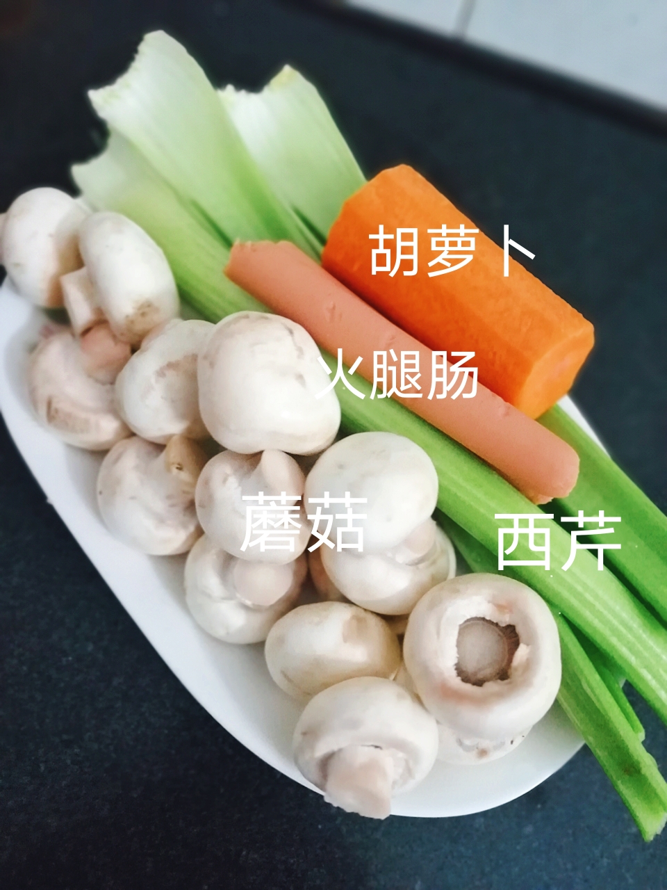 西芹炒蘑菇，比肉还香的蘑菇（口菇）热量低的减脂餐的做法 步骤1