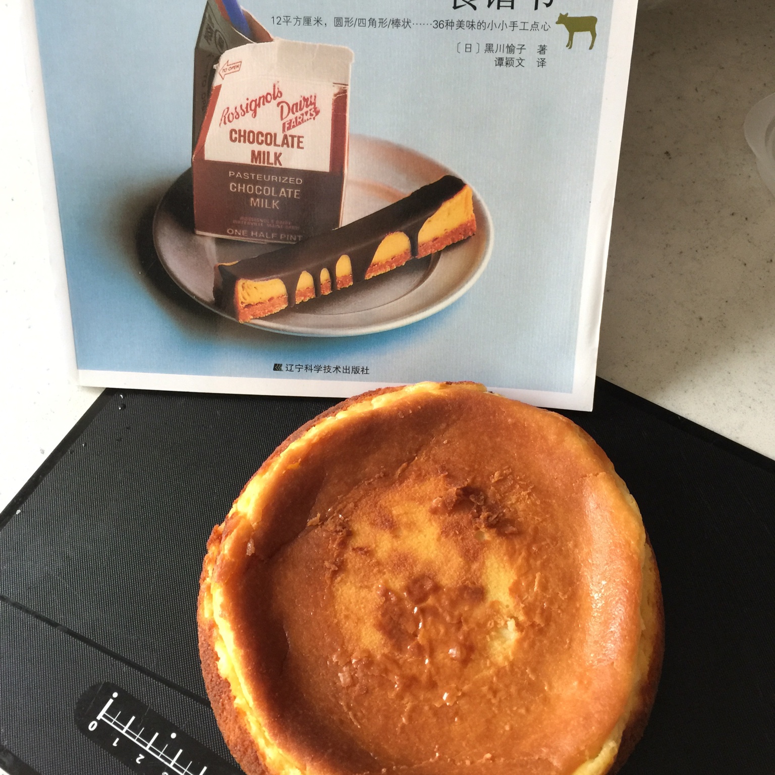 原味奶酪蛋糕（2）