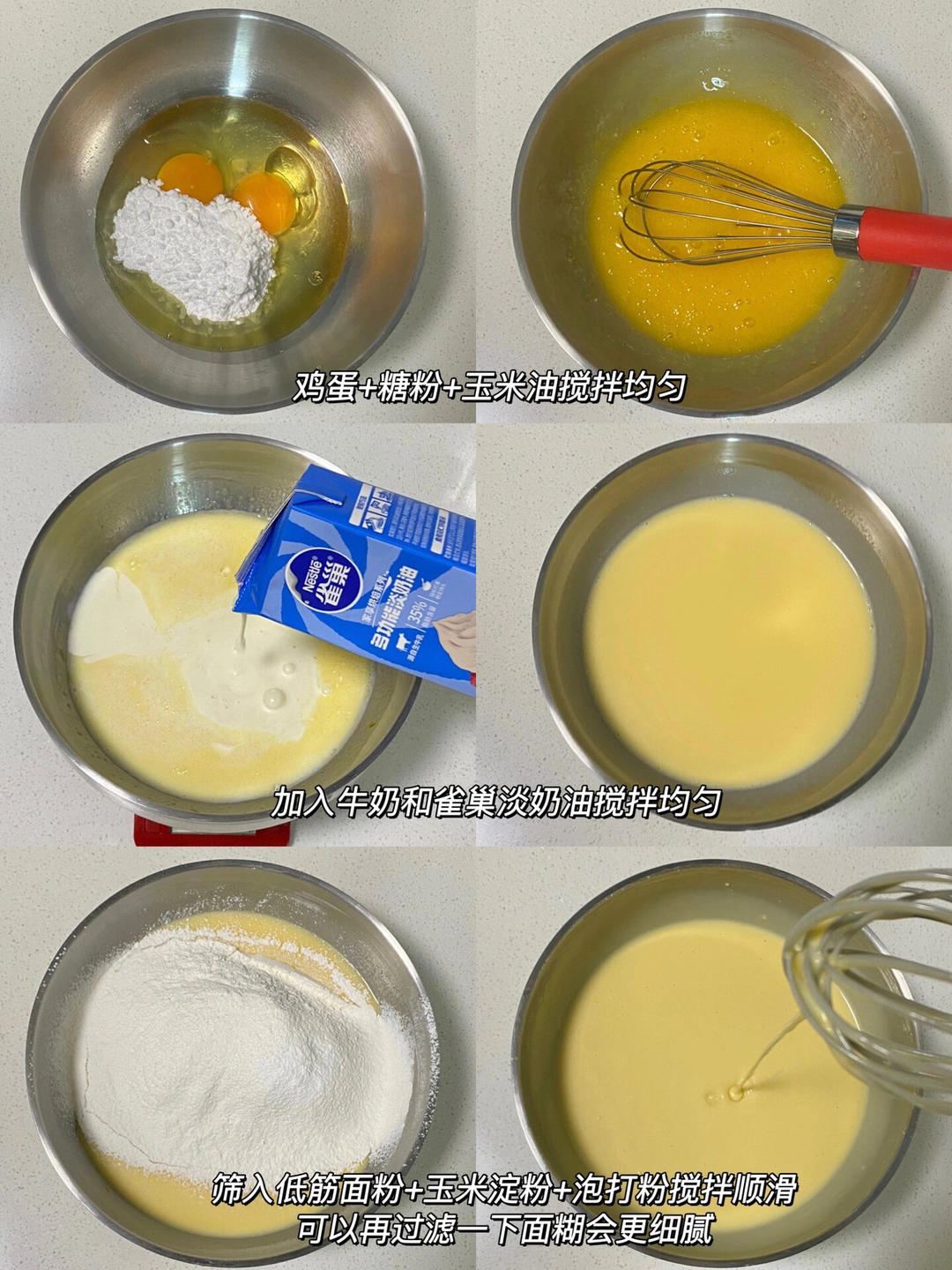 纯奶手撕吐司的做法 步骤1