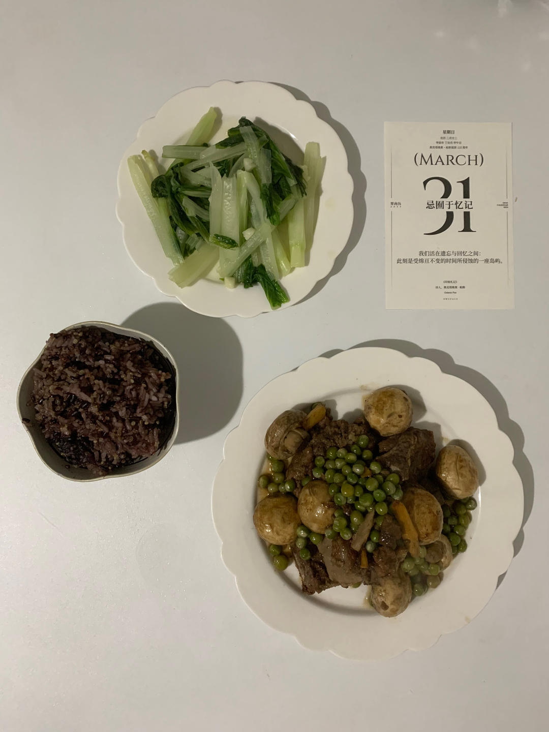 口蘑烧排骨
