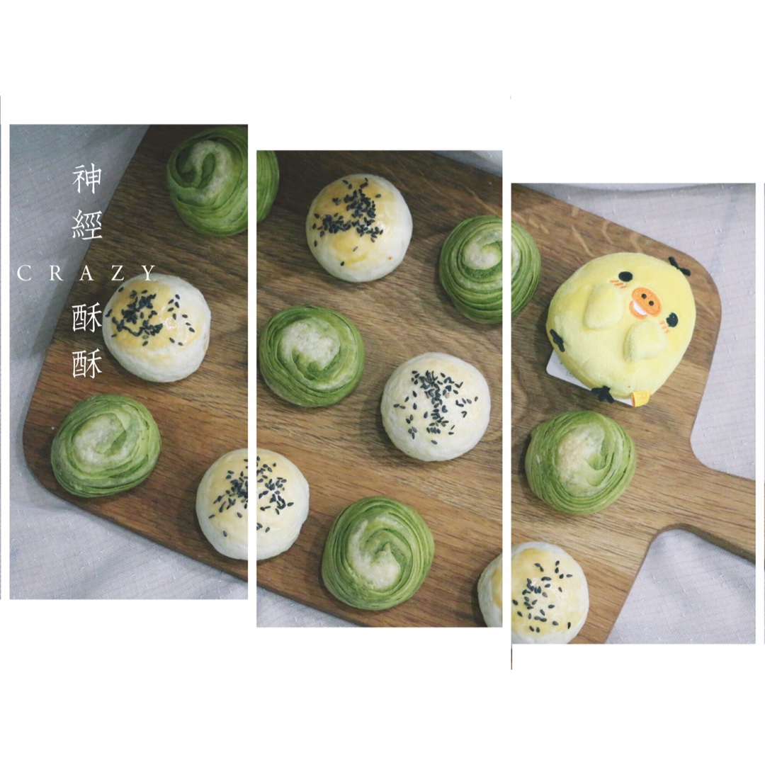 蛋黄酥（女侠森森方子）