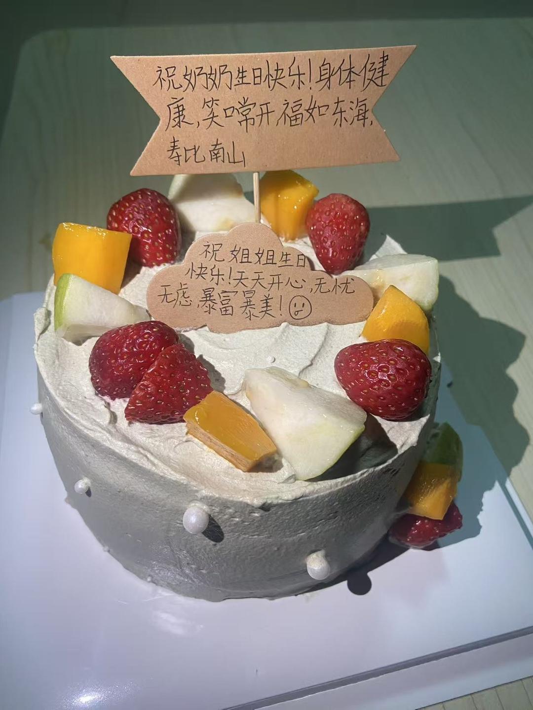 2026年03月26日