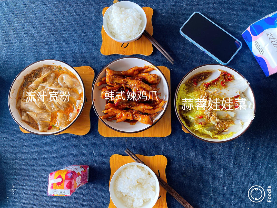 秒杀小夜市的麻酱流汁宽粉