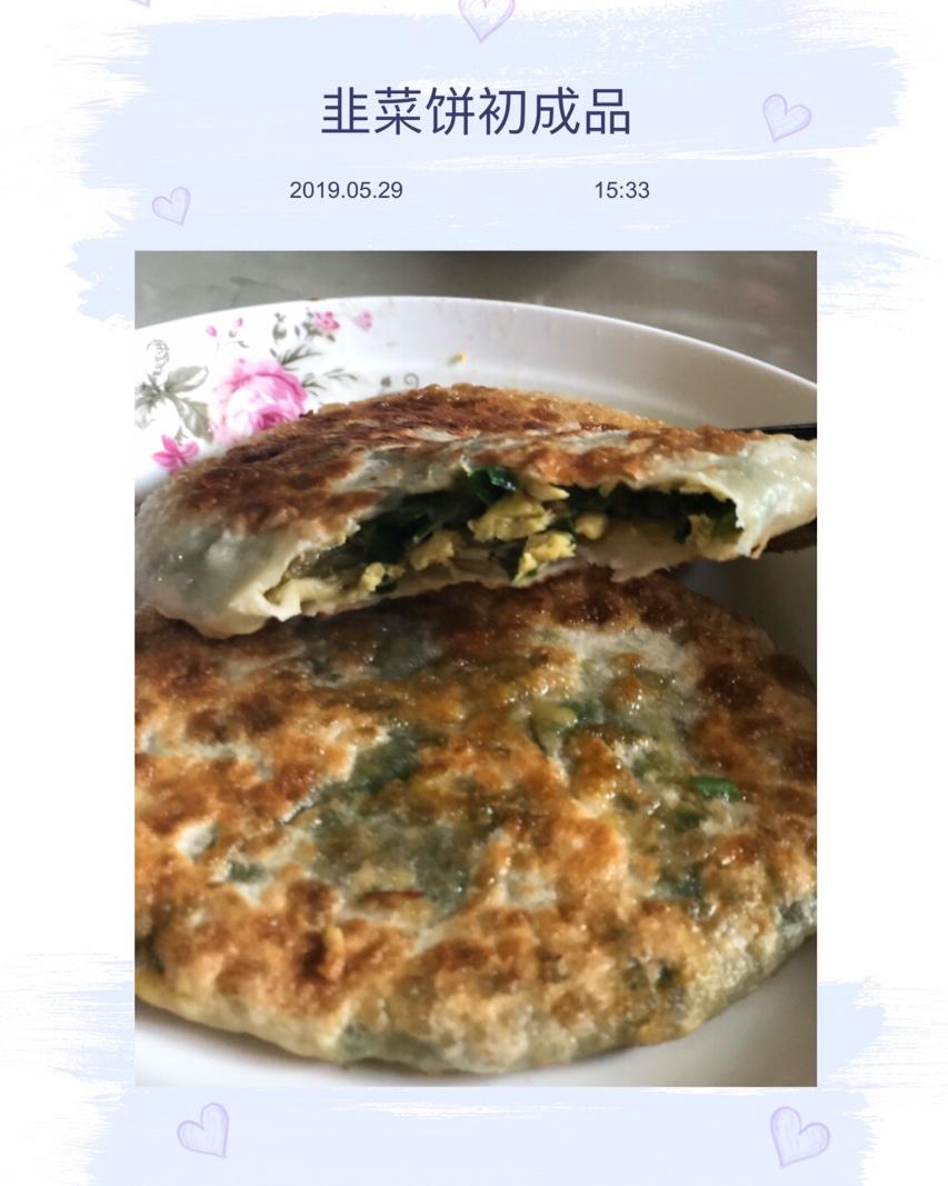薄皮韭菜饼