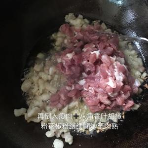 岐山肉臊子的做法 步骤4