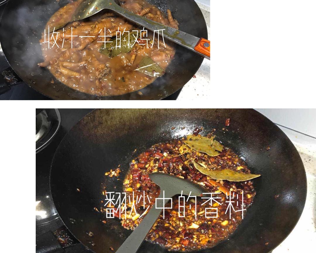 香辣卤鸡爪·绝佳下酒菜的做法 步骤6